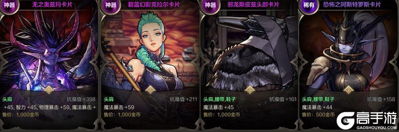 魔法职业附魔百科！从过渡到毕业、全都有！