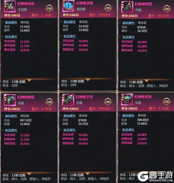 《神火大陆》攻略速递丨想玩游侠来看大佬最爱的分支内含福利