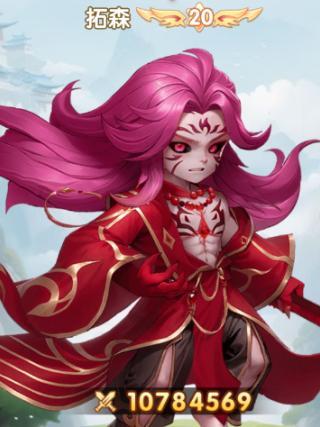 拓森攻略：双怒收割机的古神觉醒