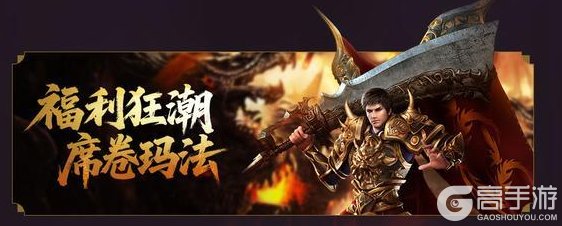 《龙迹之城》「倒计时2天」公测福利送达！独家称号等你领！