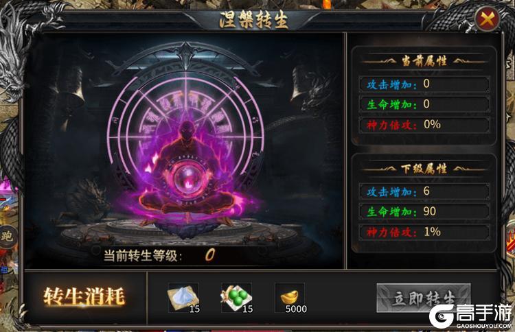 大屠龙