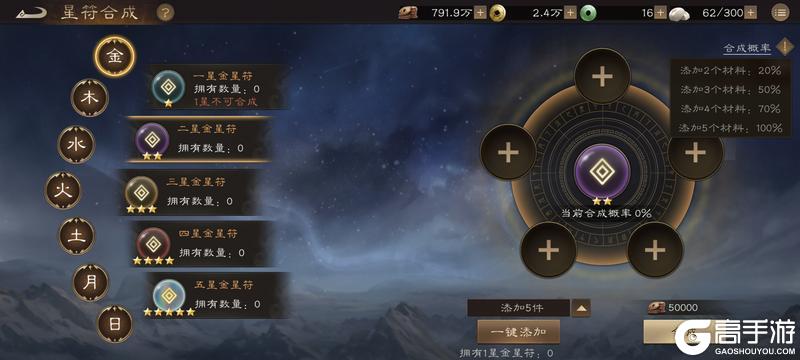 新三国志曹操传