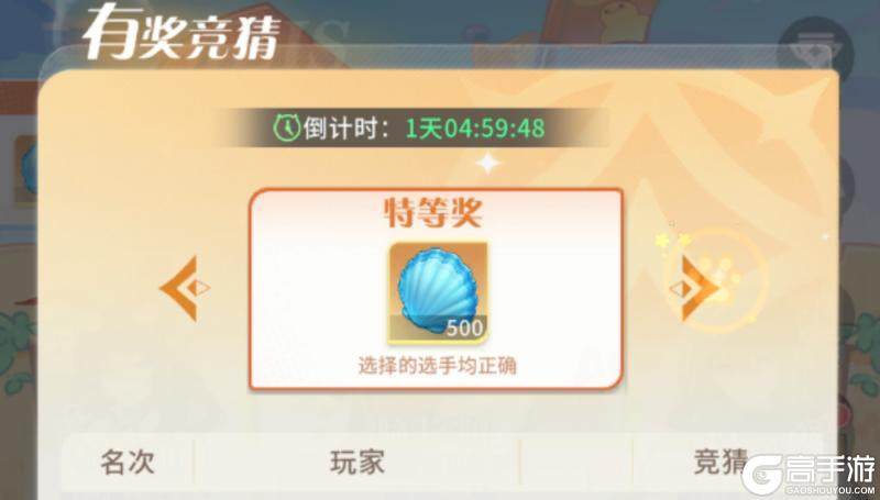 《命运圣契》清凉对决 居然送雪儿的泳装皮肤 快收下上分手册