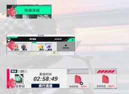 《黎明飞驰》摩托远征新手攻略