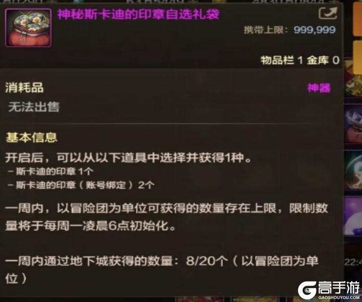 什么，你竟然还不知道70级新版本新材料的获取与用途？