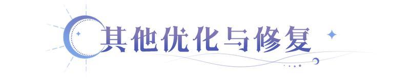 《永夜降临：复苏》全新赛季模式超前爆料！迄今为止最热血的玩法来袭