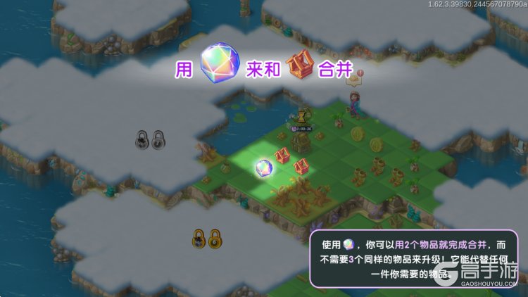 合并童话国--游戏玩法--魔法宝石