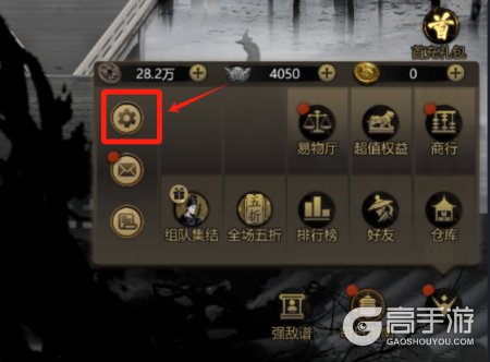神探诡事录