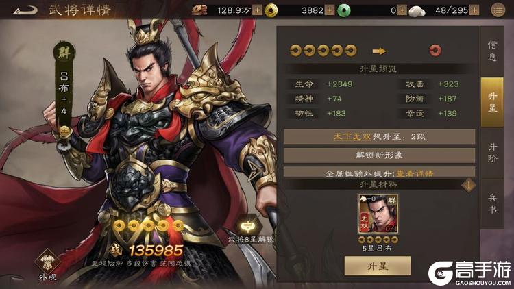 新三国志曹操传