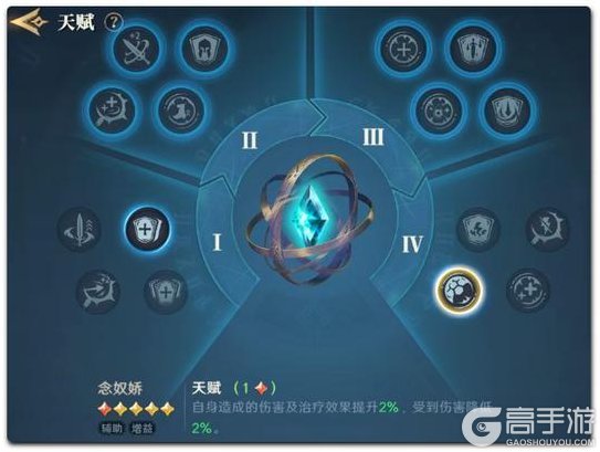 《荒野国度》S5赛季新英雄大吉祥天-念奴娇配队思路分享