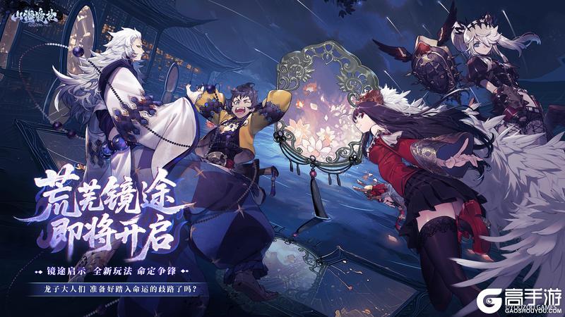 神荒秘闻丨7.17-7.23活动预告