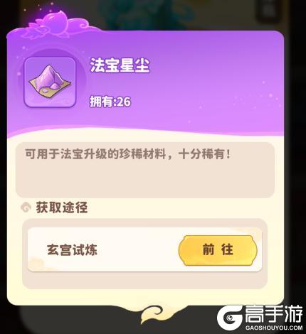 魔宠降临