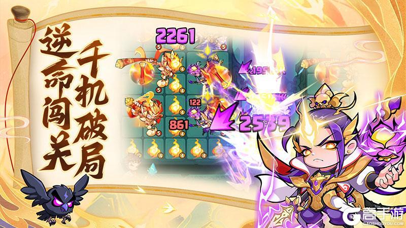 魔宠降临