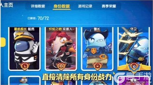 《太空杀》风纪委员在线执法，SS6赛季外挂清零！