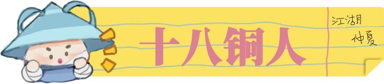《一梦江湖》“蜀中心愿月”狂欢福利开启！