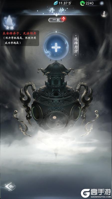 云深掌门路