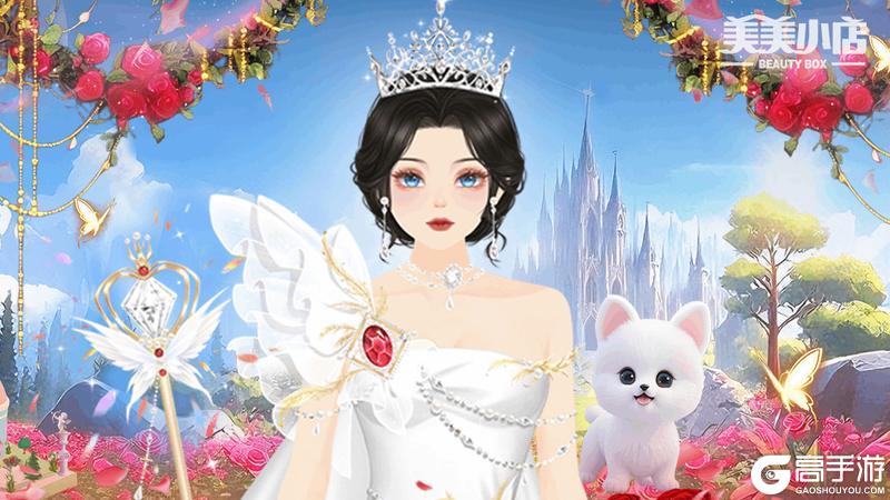 美美小店十周年庆典·8月4日0点重磅更新