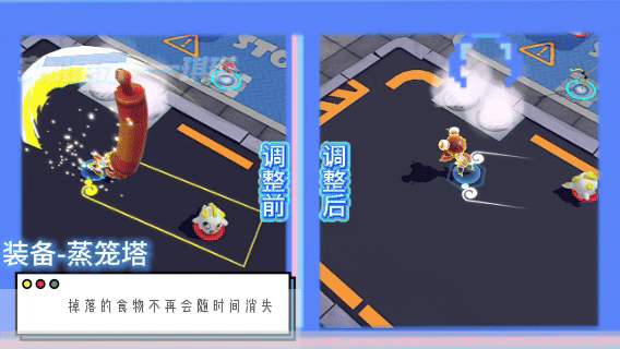 【S45伪装赛季】更新内容爆料第一弹