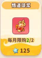魔宠降临