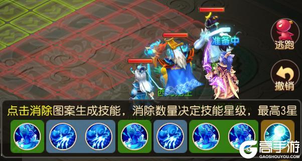 《梦幻西游》暑假活动火爆开启轻松收获法宝精华
