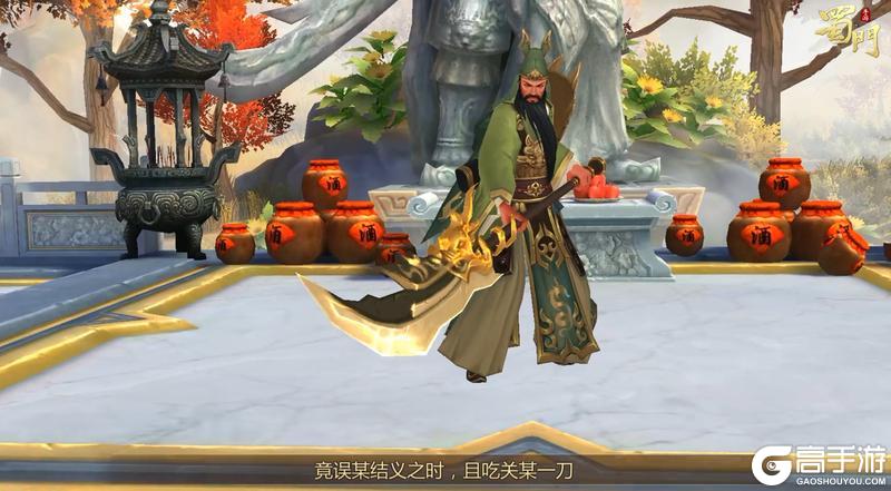 《蜀门》结拜等级上限拓展 全新副本玩法即将上线