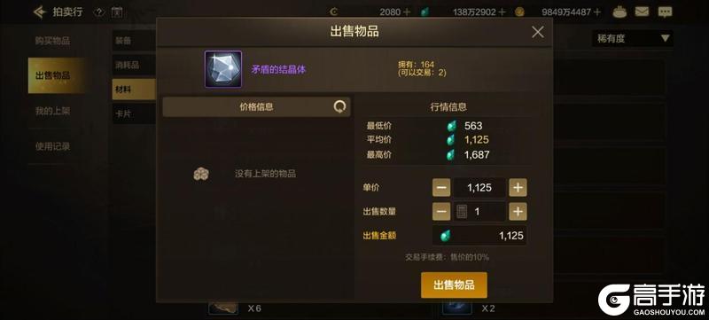 新版本搬砖指南，把握住开局红利，夏日礼包就靠它了！