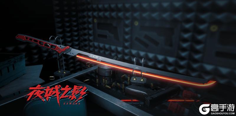 热能武士刀·补牢丨赛博朋克2077联动军需