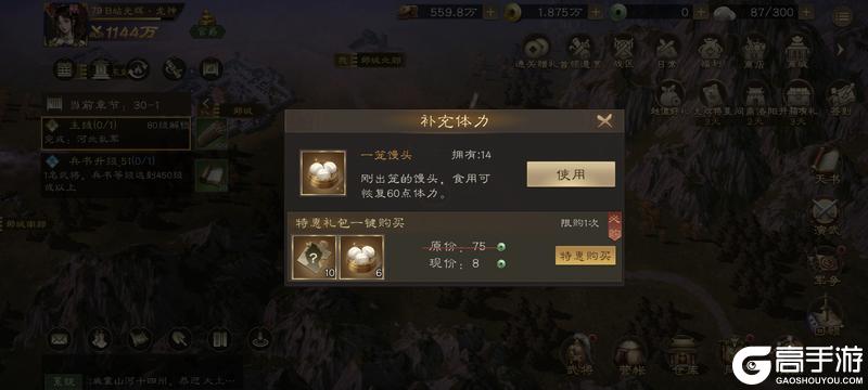 新三国志曹操传