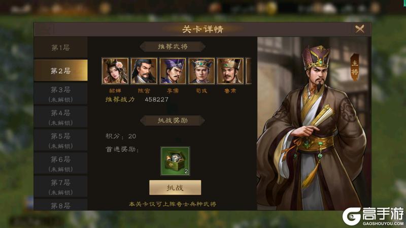新三国志曹操传
