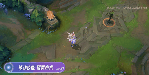 【手游首发夏日限定】魔法门跳出碧空灵跃 阿萝拉！