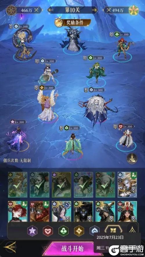 旅者攻略分享 | 神明试炼1-10关通关思路