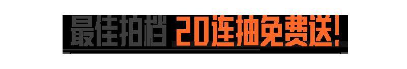 暗区突围x赛博朋克2077 今日上线！联动福利汇总！