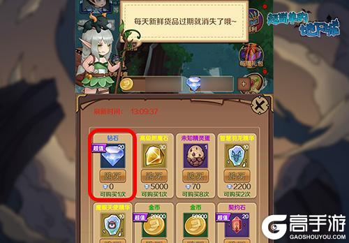 超简单的地下城