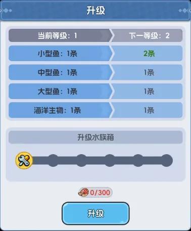 《勇者防御》钓鱼必备手册|手把手教学称霸渔场