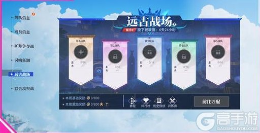 《晶核》新人必看进阶攻略！助力精准养成、快速查漏补缺