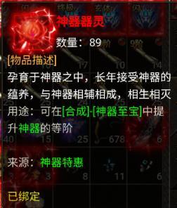 「龙迹之城」新人7天快速发育指南