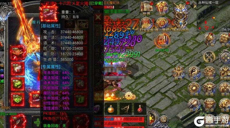 《龙迹之城》战士职业前期发育攻略