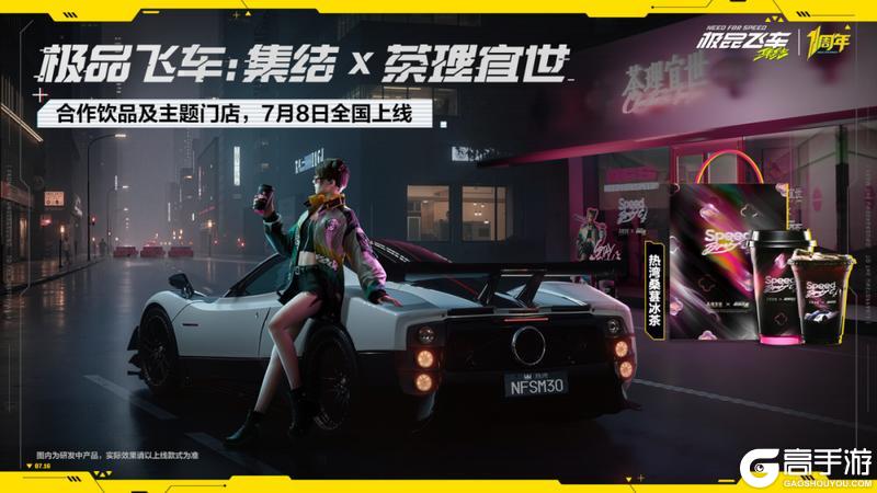 热湾玩乐指南！联动已就位，你想要的快乐这里都有！