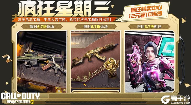 突现高压电流，希拉击破次元壁！