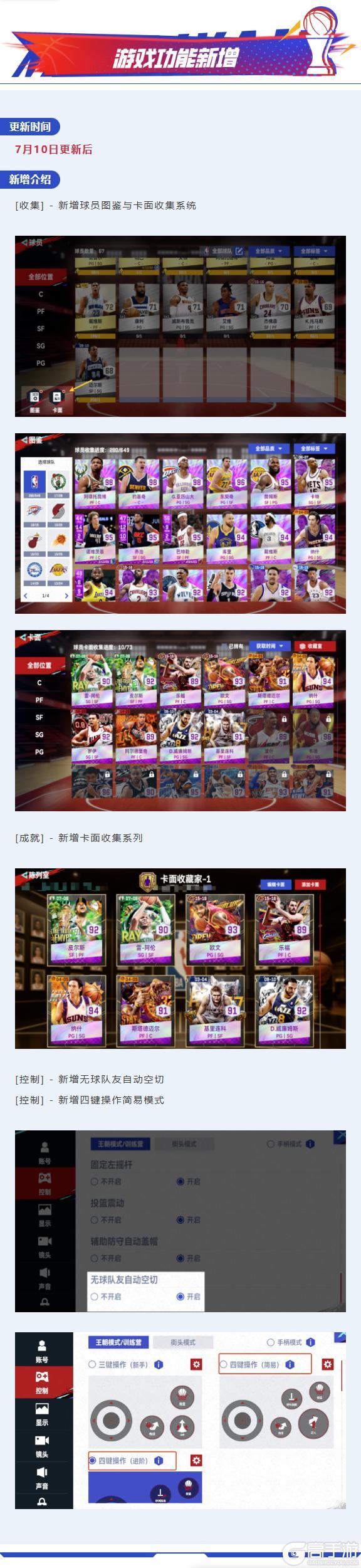 经典鹈鹕上线！周年庆福利活动来袭，收藏林书豪等你获取！