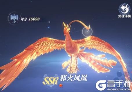 斗罗大陆猎魂世界