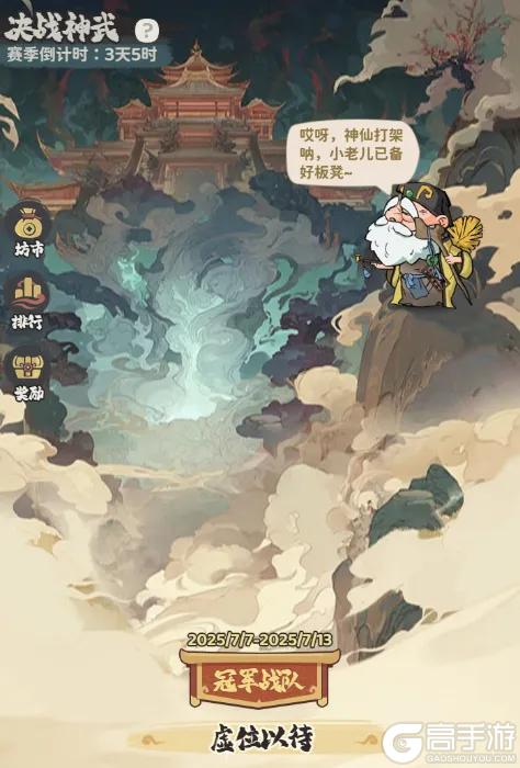 【更新公告】《守愿者》明日更新！精彩的都汇总在这里咯→