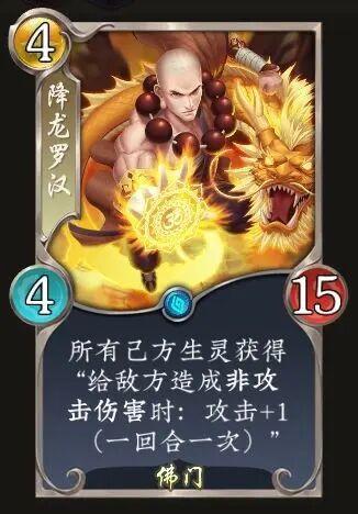 《五行师》（更新公告）八周年庆版本更新及活动预告