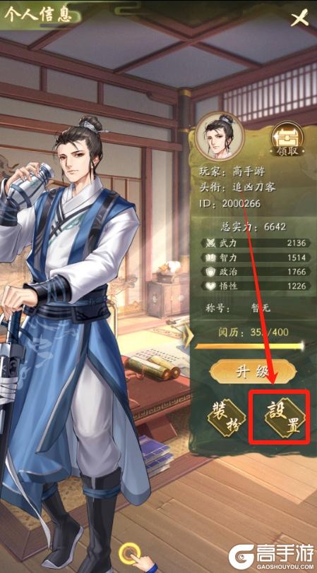 神判包青天