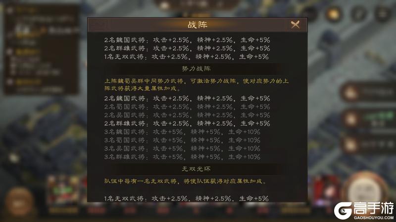 新三国志曹操传