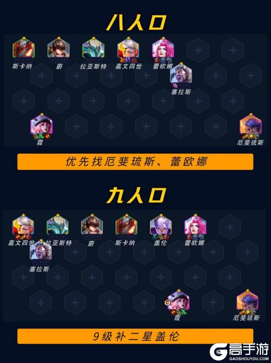 恭喜小鱼亲斩获 JOC8 全国总决赛冠军!冠军阵容速收藏!