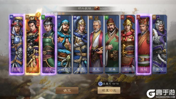 新三国志曹操传