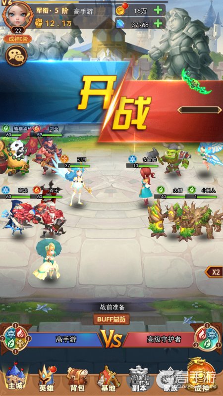 萌学园战纪