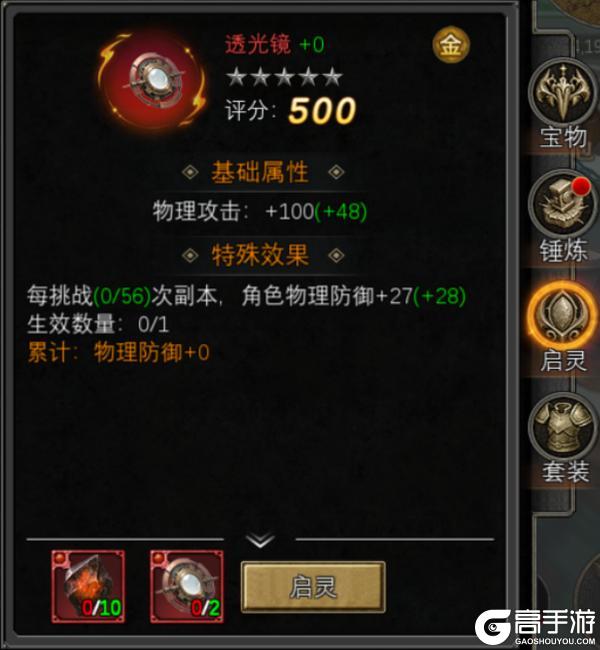 《寻梦丝路》旅行者指南【宝物篇】