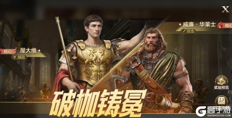 博览会丨屋大维-破枷铸冕卡包评测